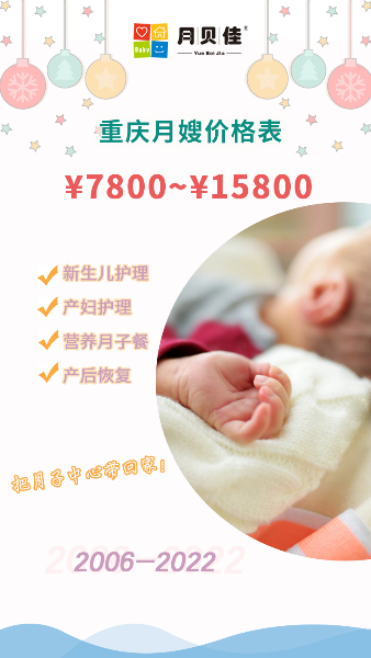 月嫂服务-4.jpg 月嫂服务-4.jpg