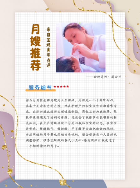 周云兰.jpg 周云兰.jpg