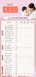 微信图片_20241223091810.jpg