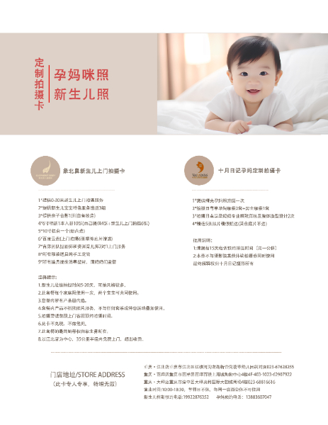拍摄定制卡.jpg