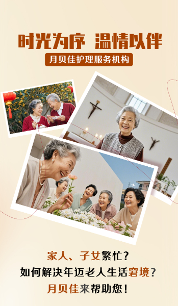 护工长图_01.jpg