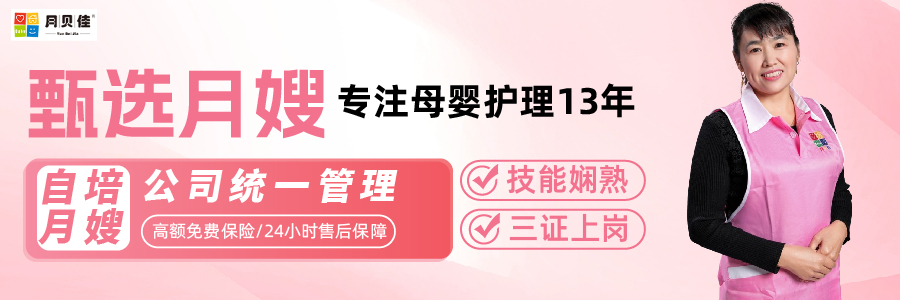 月嫂落地页-04.jpg