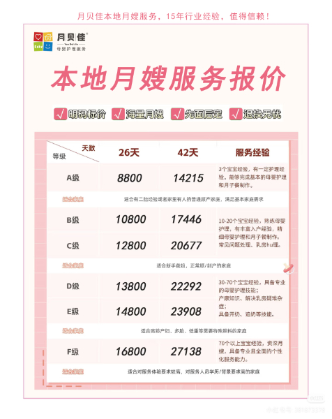 微信图片_20260420092310_267_15.jpg